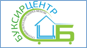 Грузчики заказать