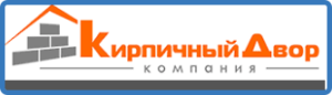 Кирпич купить