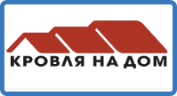 кровельные материалы купить